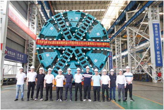 重大突破！中铁币游国际最大直径盾构机乐成下线验收