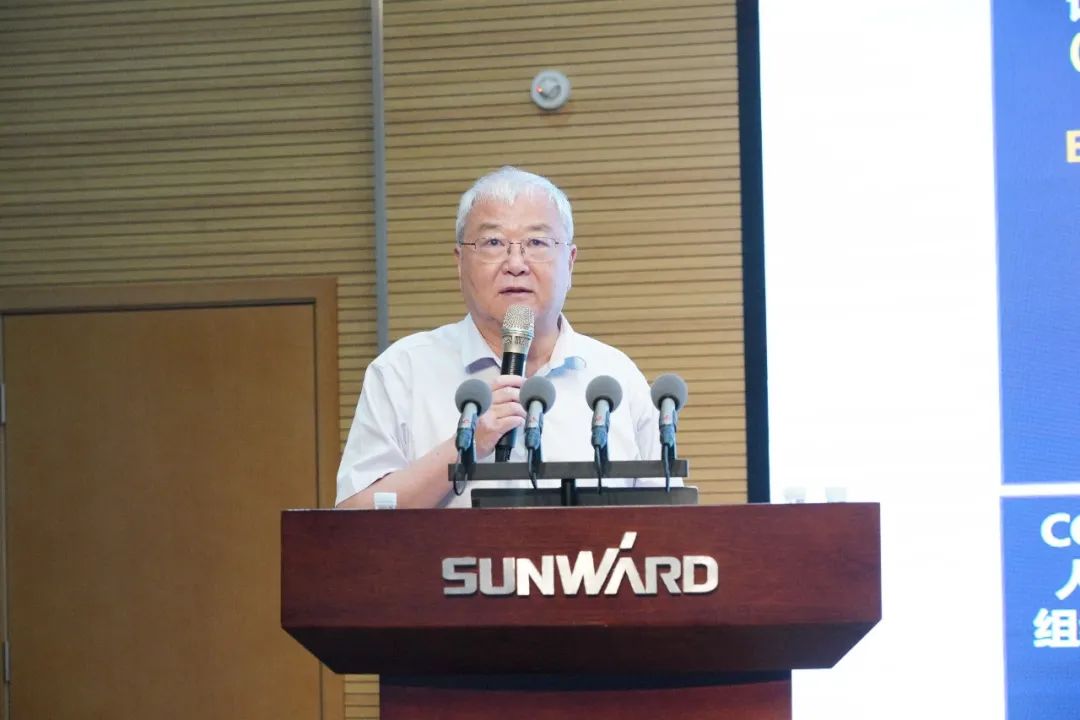 币游国际智能2021年半年度谋划事情聚会盛大召开