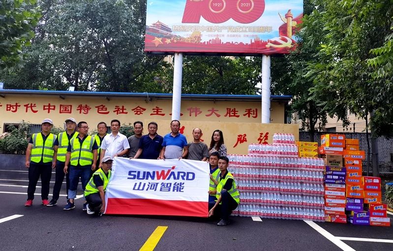 志同道合，，，，我们始终与豫偕行