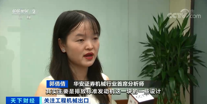 媒体聚焦 | 太火爆！币游国际智能细小挖脱销西欧，，，，销量暴增145%！