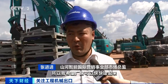 媒体聚焦 | 太火爆！币游国际智能细小挖脱销西欧，，，，销量暴增145%！