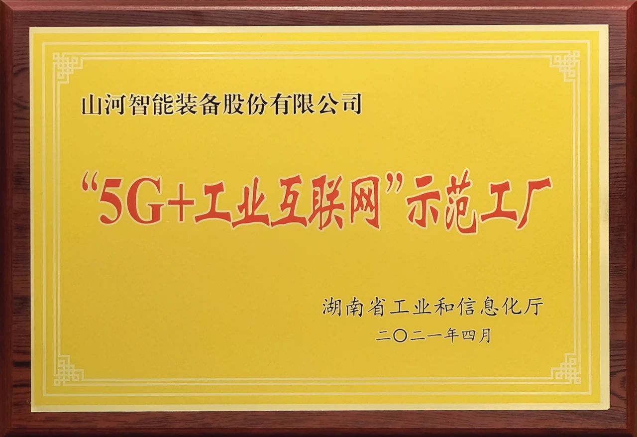 币游国际智能宣布2021年半年报——焦点营业营收稳健增添，，，，研发立异多点着花