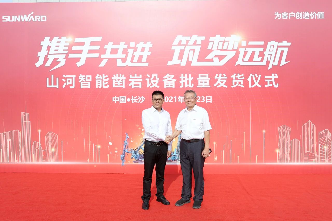 批量出口非洲！币游国际智能一体化潜孔钻机助力“一带一起”建设