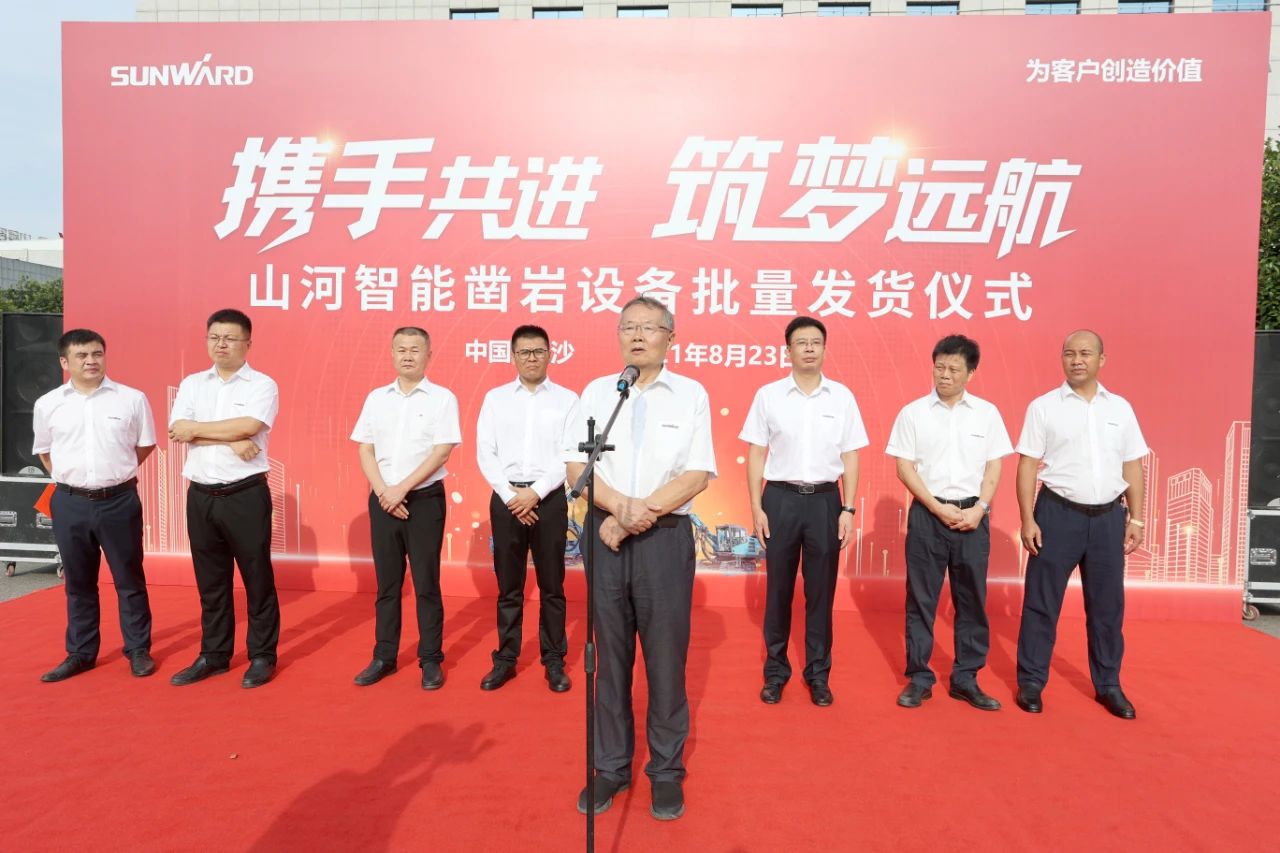 批量出口非洲！币游国际智能一体化潜孔钻机助力“一带一起”建设