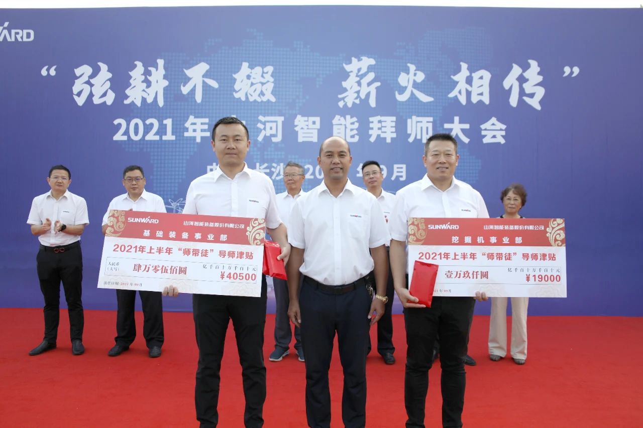 百人齐聚拜师恩 | 币游国际智能“传帮带”人才作育模式为公司生长积贮实力