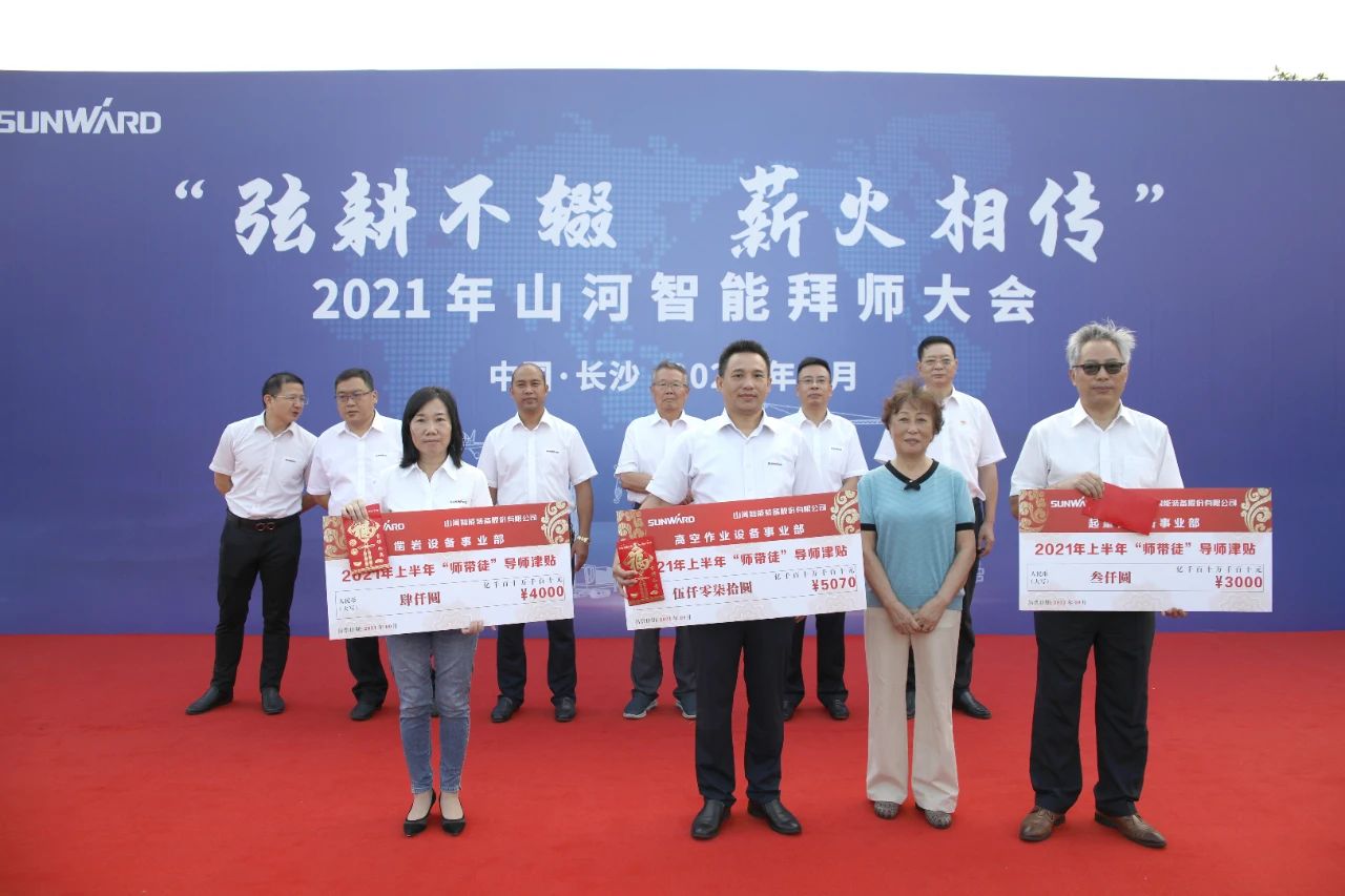 百人齐聚拜师恩 | 币游国际智能“传帮带”人才作育模式为公司生长积贮实力