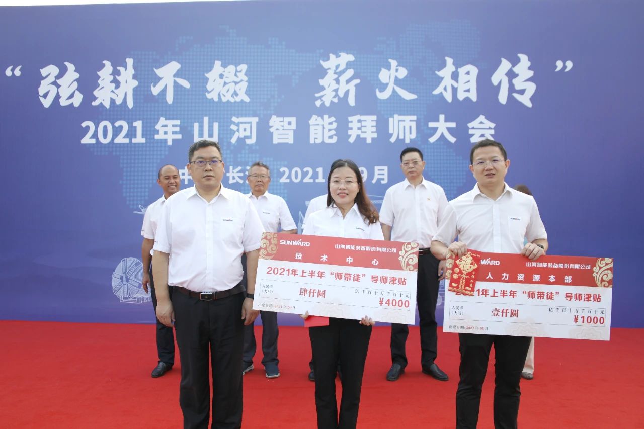 百人齐聚拜师恩 | 币游国际智能“传帮带”人才作育模式为公司生长积贮实力