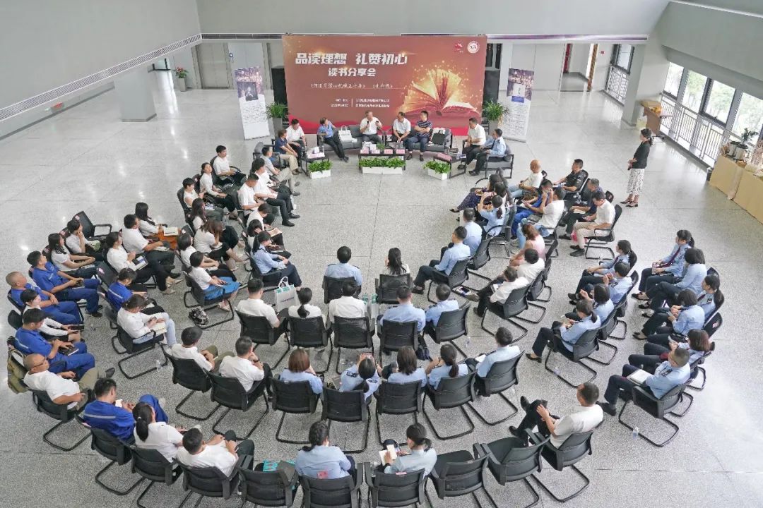 税企互动，，，这场念书分享会超有料！