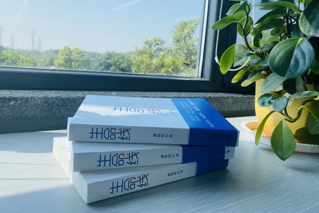 税企互动，，，这场念书分享会超有料！