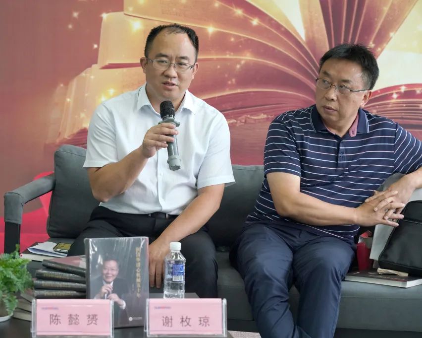 税企互动，，，这场念书分享会超有料！