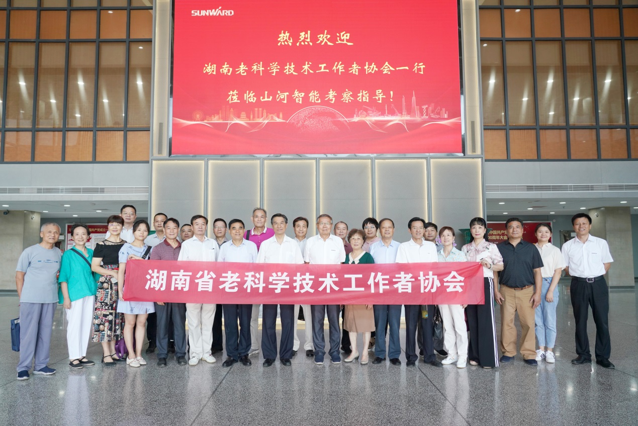 湖南省老科学手艺事情者一行到访币游国际智能