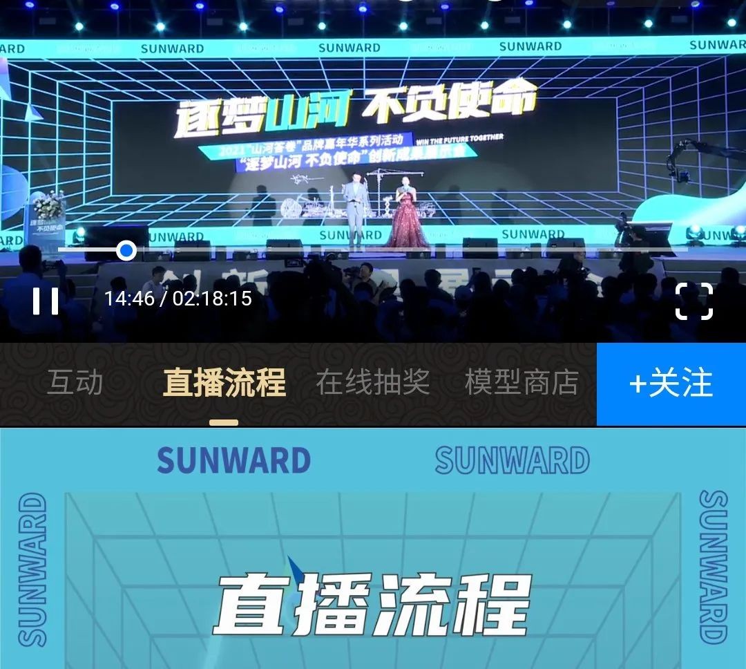 逛展超热闹！币游国际智能效果展示会高能名时势来袭