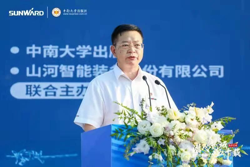 《何清华潜心机械五十年》新书宣布，，，，背后尚有这些故事