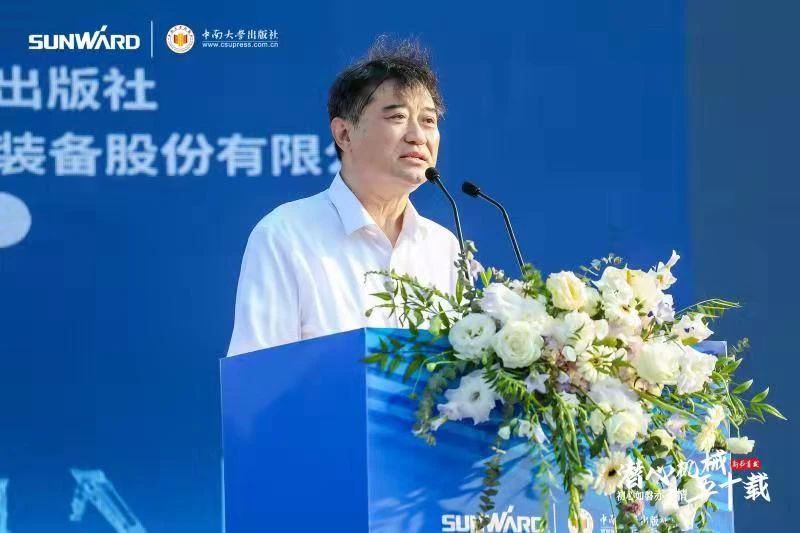 《何清华潜心机械五十年》新书宣布，，，，背后尚有这些故事