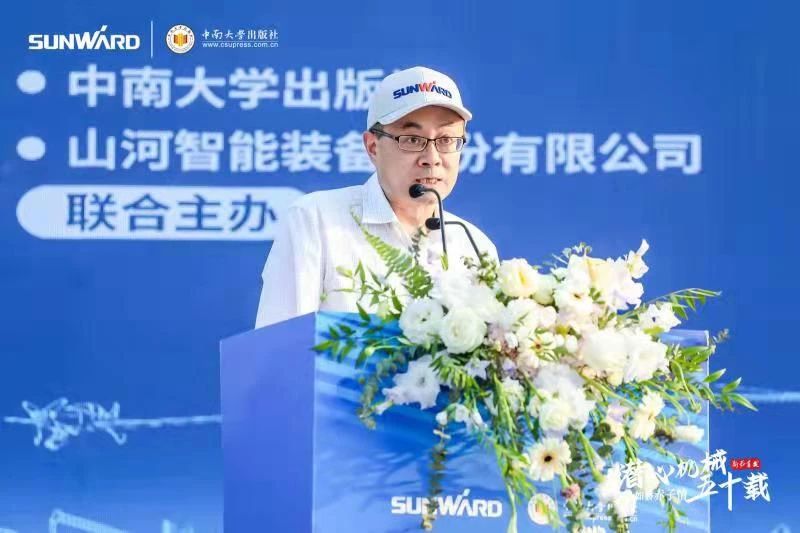 《何清华潜心机械五十年》新书宣布，，，，背后尚有这些故事