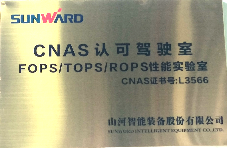 币游国际智能检测中心新测试系统通过专家组评审