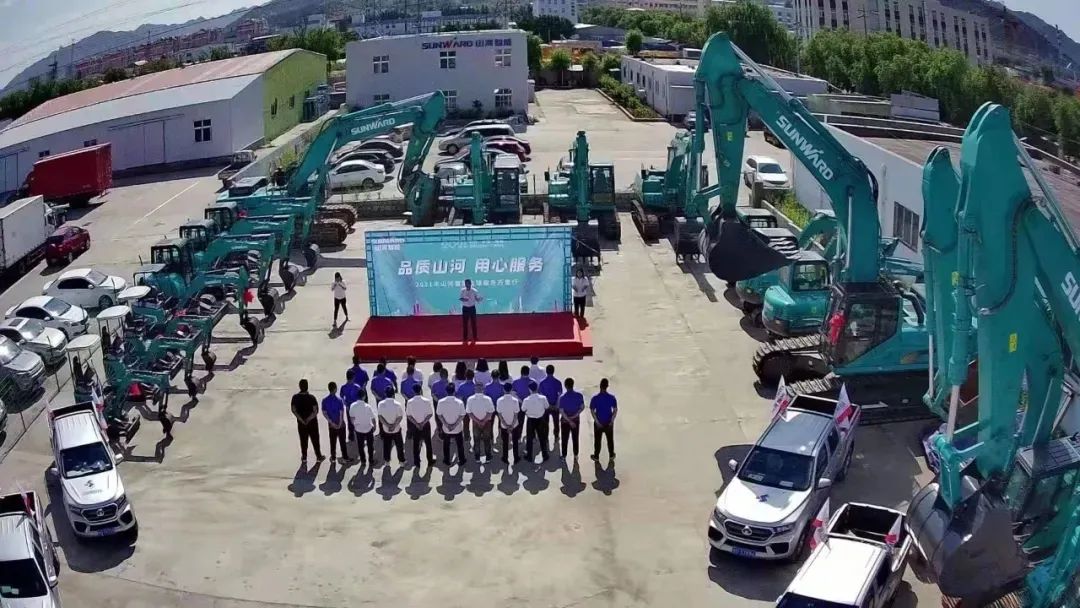币游国际智能挖掘机事业部启动2021效劳手艺评定暨效劳万里行总结大会