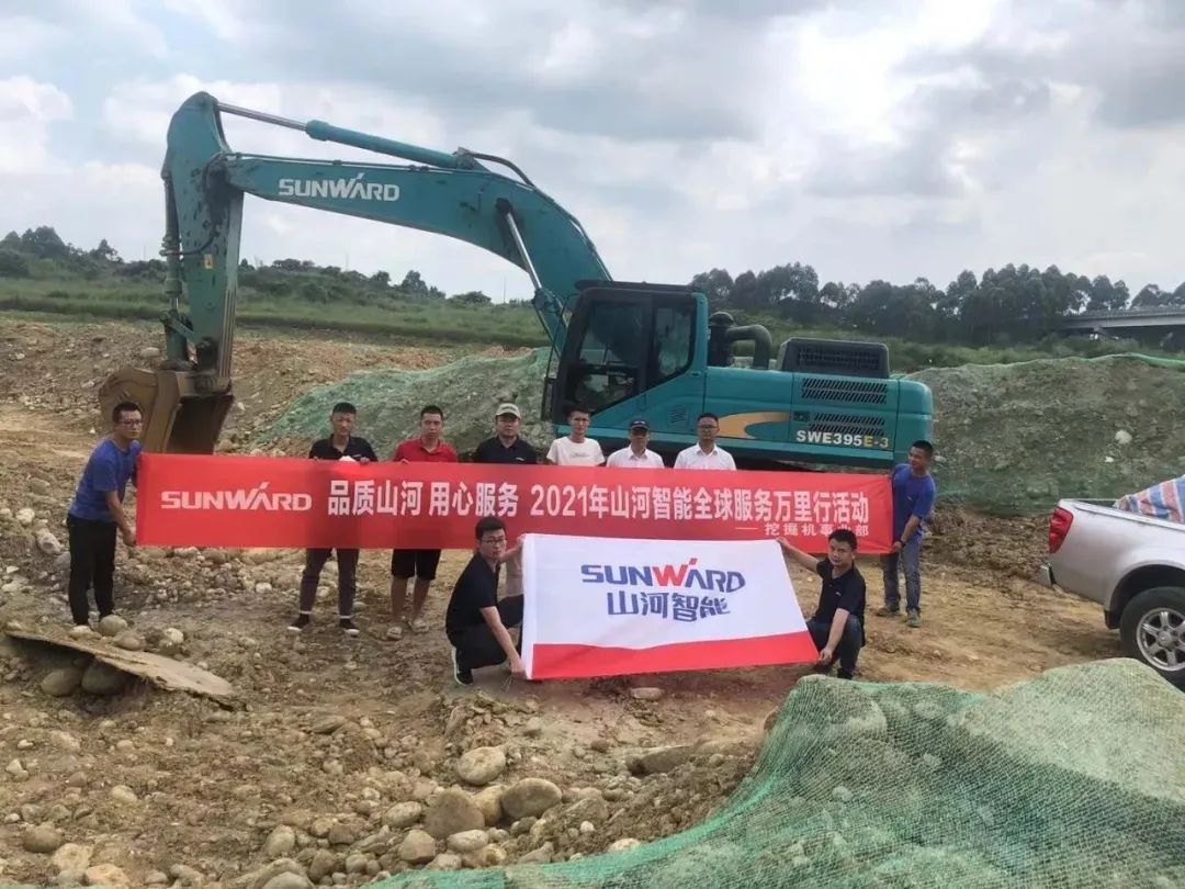 币游国际智能挖掘机事业部启动2021效劳手艺评定暨效劳万里行总结大会