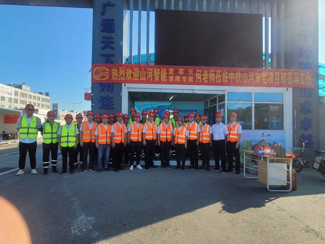 何清华调研中铁币游国际东莞项目：施展“装备+工法+施工”优势，，，，一直做大做强