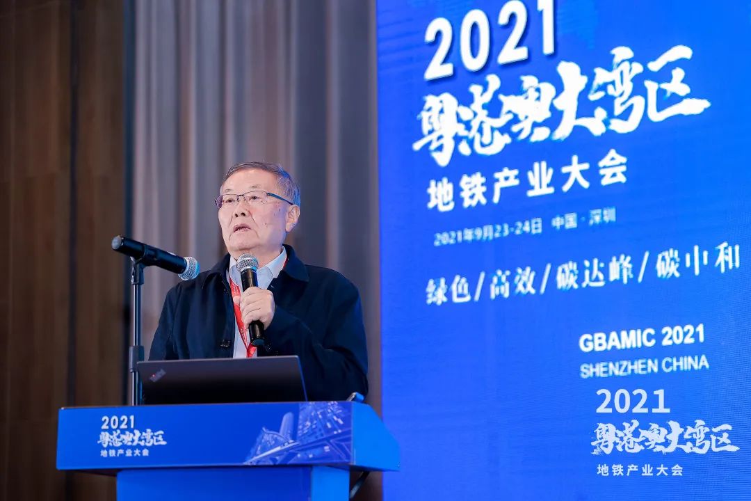 币游国际智能何清华：勉力为粤港澳大湾区地下空间建设作出孝顺