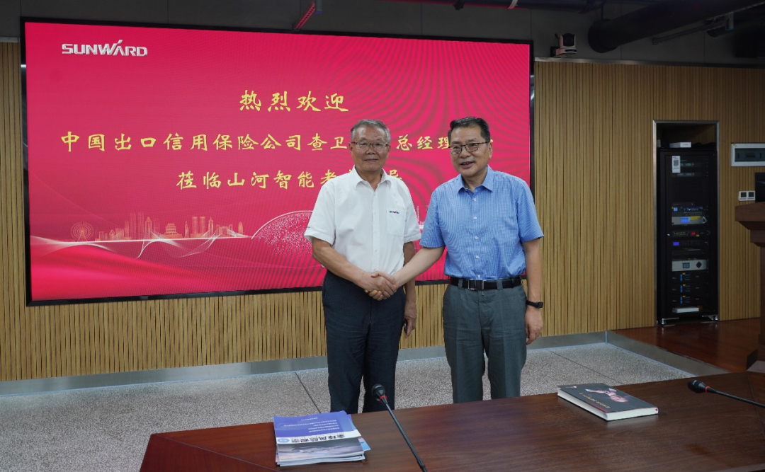 中国出口信用包管公司向导一行调研币游国际智能