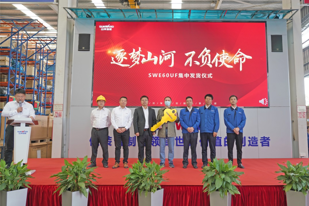 助力祖国西南地区建设！币游国际智能海内首批SWE60UF无尾挖掘机批量交付