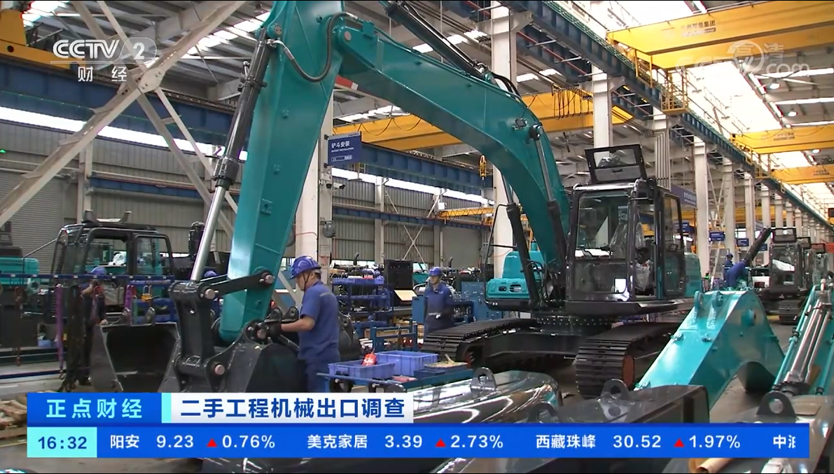 央视财经：捉住自贸区立异试点机缘！币游国际智能工程机械二手装备出口乌干达
