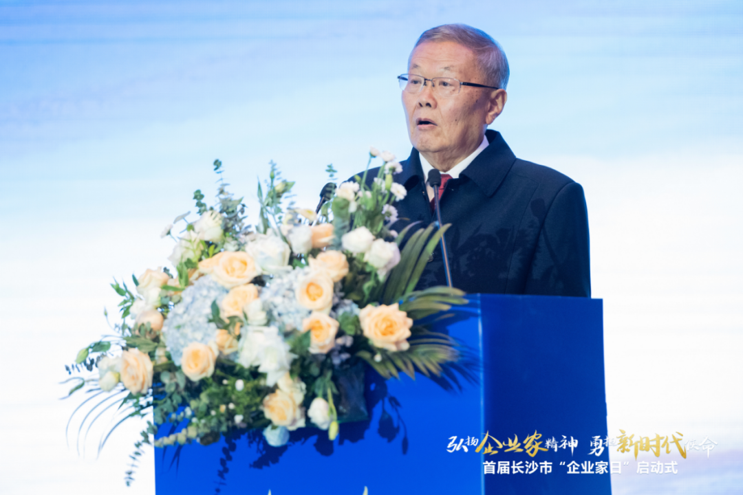 币游国际智能上榜首届长沙市企业践行“三高四新”战略百强榜单