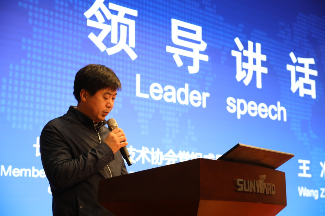 2021年“一带一起”（长沙）科技相助交流会在币游国际智能召开