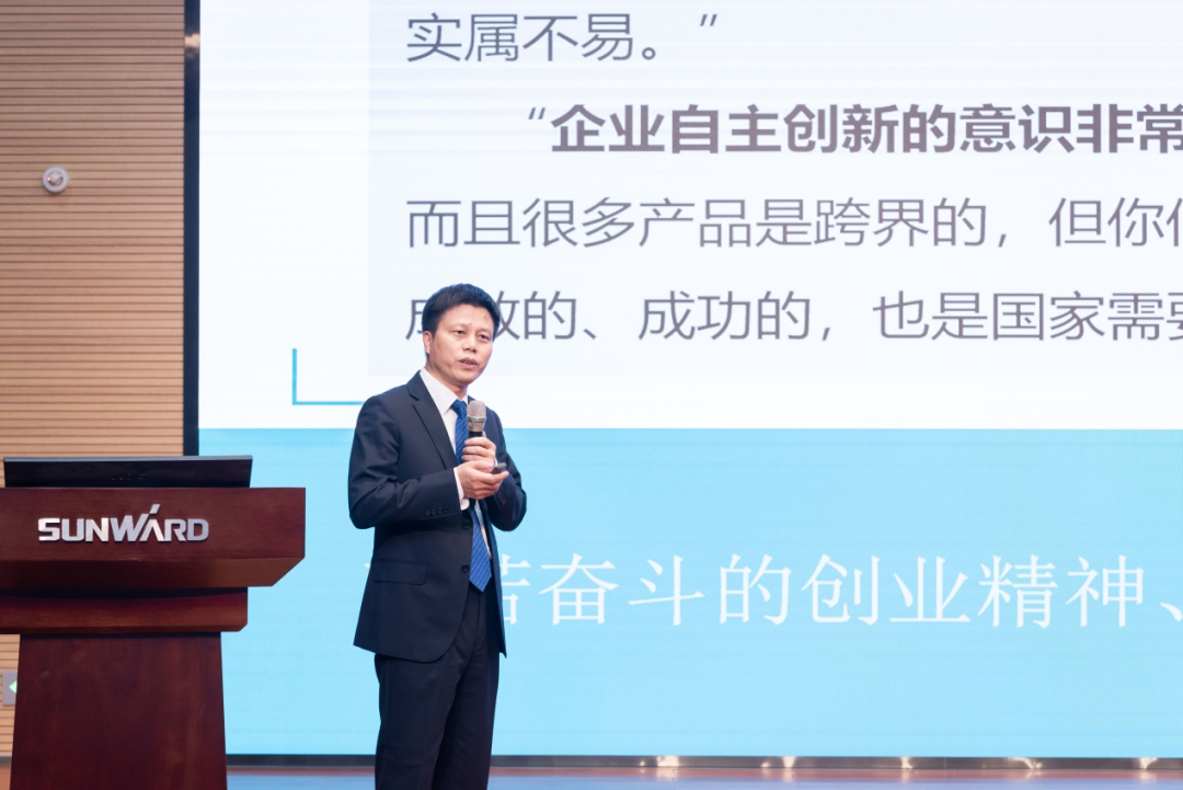 2021年“一带一起”（长沙）科技相助交流会在币游国际智能召开