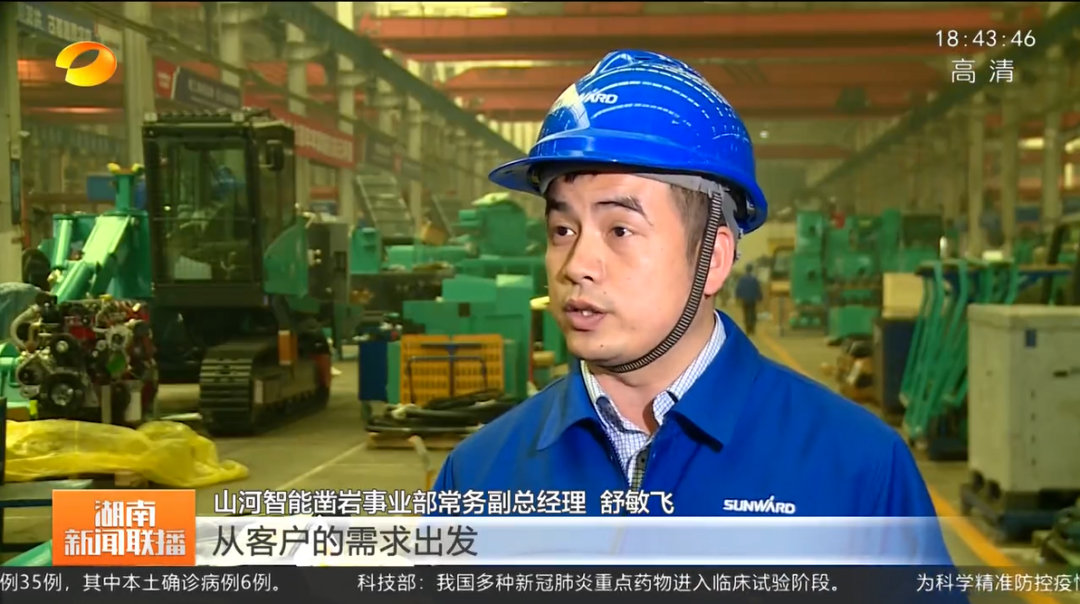 湖南新闻联播：币游国际智能坚持自主立异 将企业理想与国家需要牢牢相连