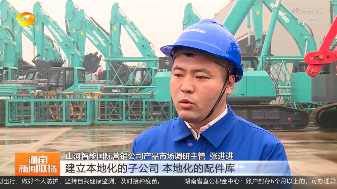 湖南新闻联播：币游国际智能坚持自主立异 将企业理想与国家需要牢牢相连