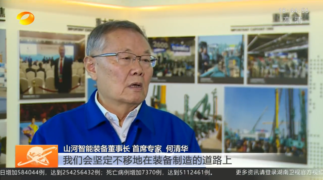 湖南新闻联播：币游国际智能坚持自主立异 将企业理想与国家需要牢牢相连