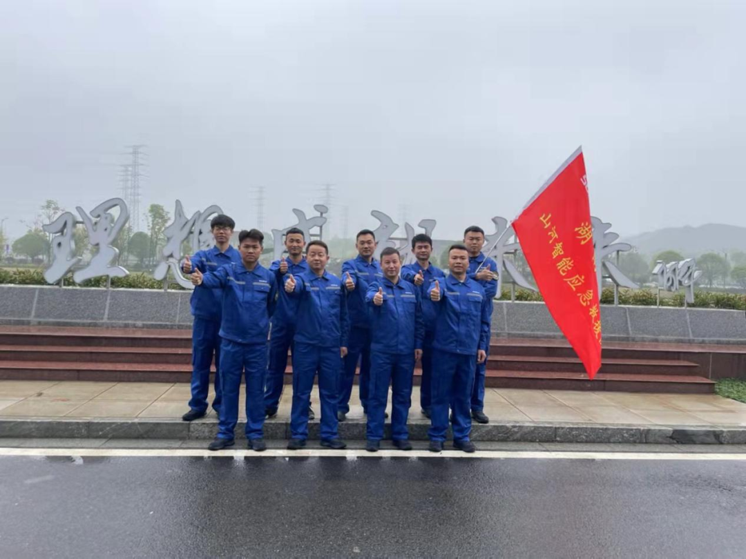 救援大比拼！币游国际智能应抢救援队出战湖南省第三届应抢救援手艺竞赛