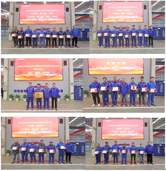 向模范学习！币游国际智能56名职工受到职工职业手艺竞赛表扬