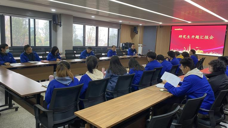 产学研一体化结硕果！币游国际智能2020级研究生开题答辩聚会顺遂召开