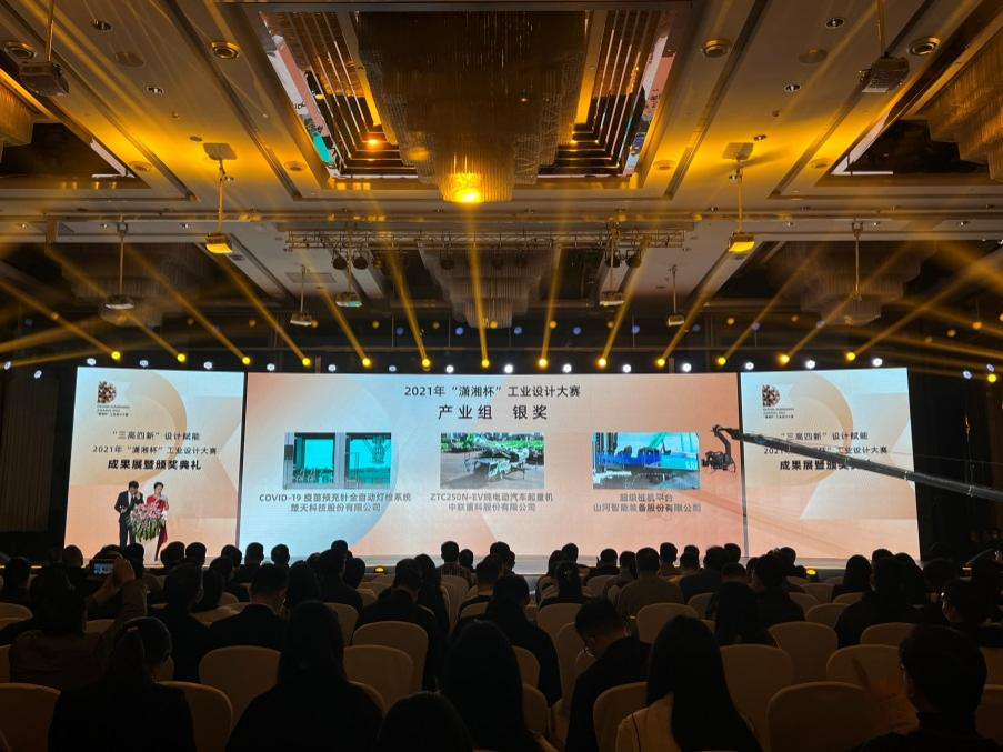 立异引领！币游国际智能斩获2021年“潇湘杯”工业设计大赛多个奖项