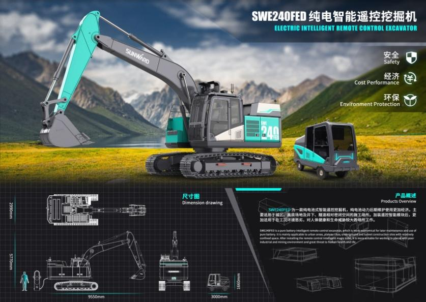 立异引领！币游国际智能斩获2021年“潇湘杯”工业设计大赛多个奖项