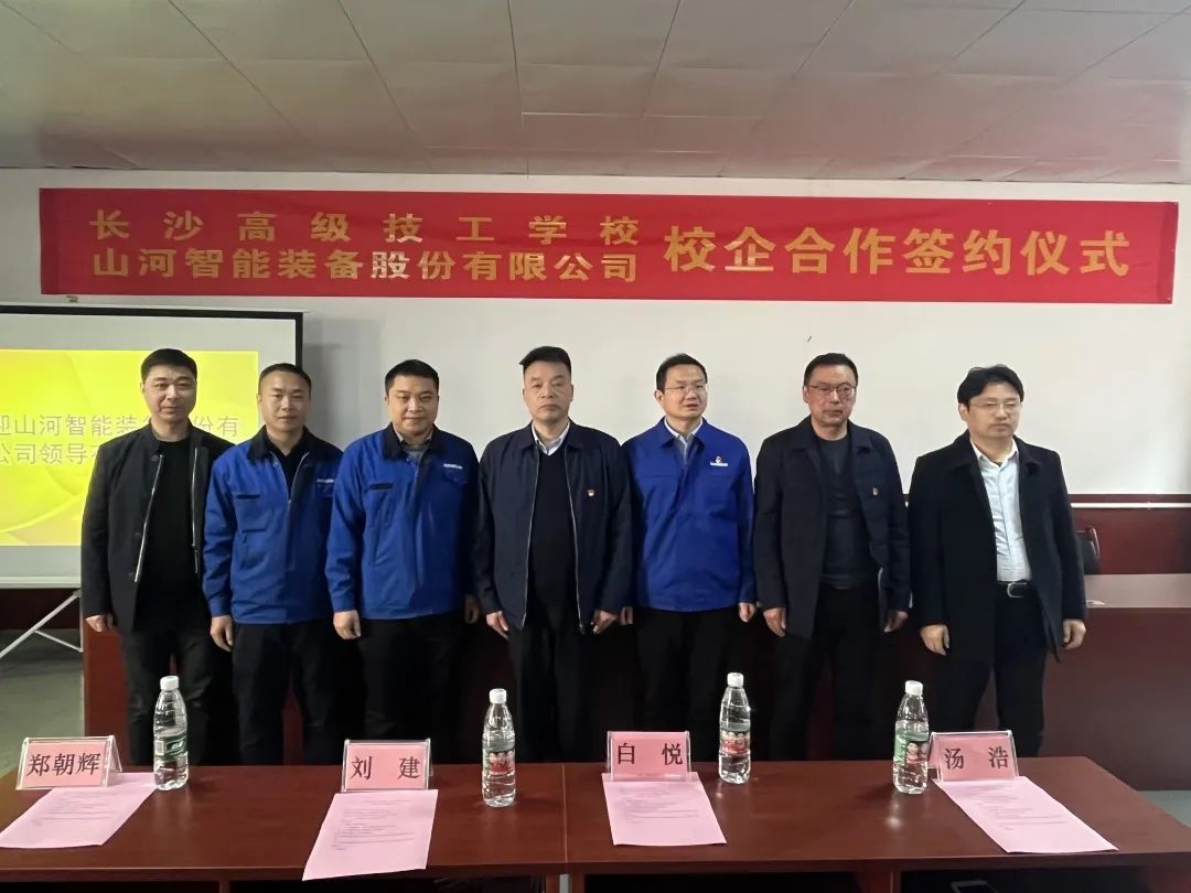 产教融合绘新篇！币游国际智能新增一家校企相助单位