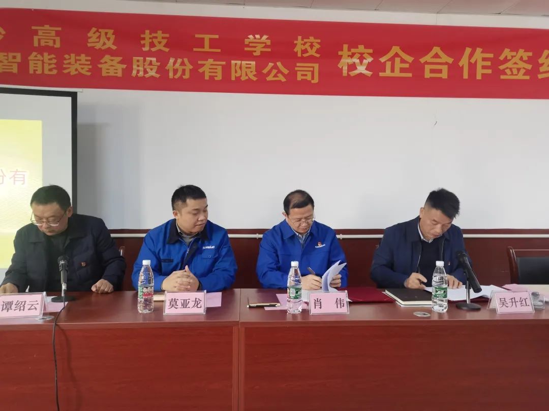 产教融合绘新篇！币游国际智能新增一家校企相助单位