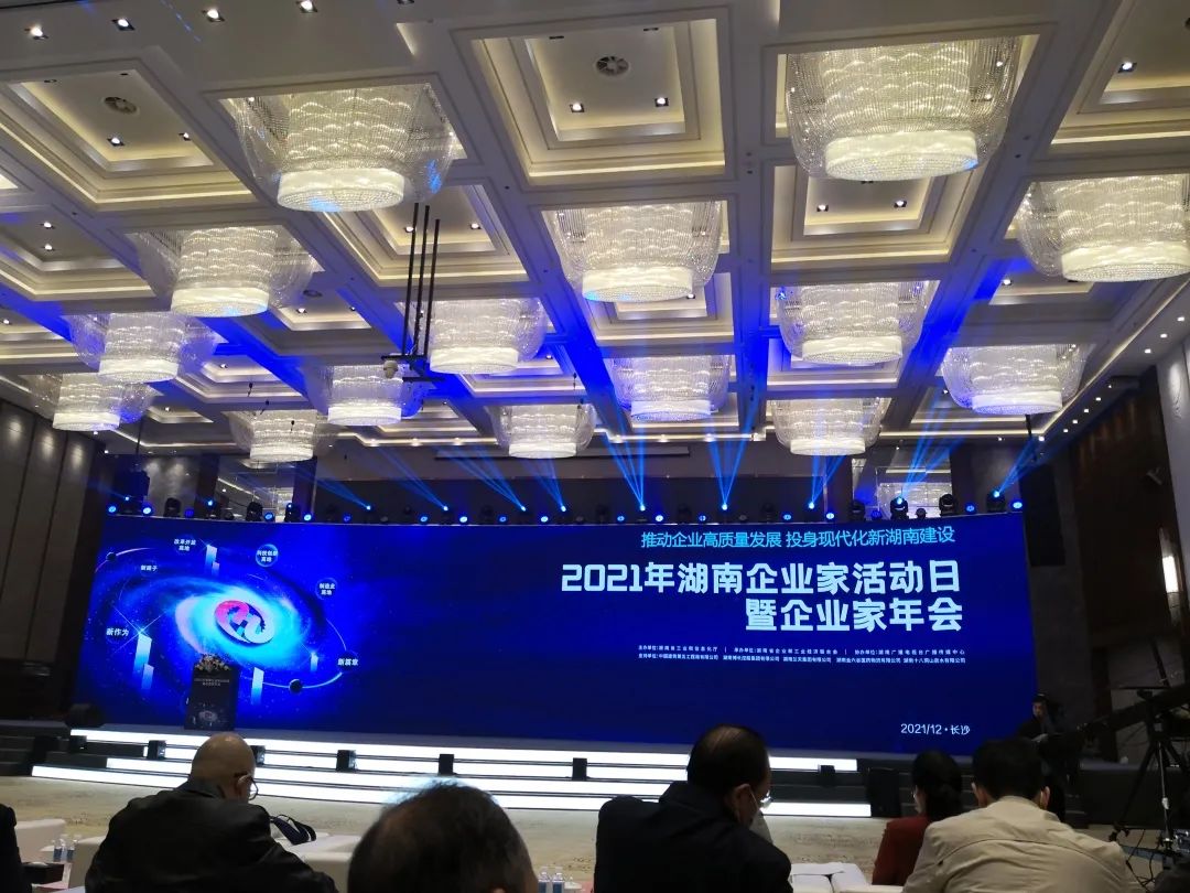 厉害了！币游国际智能再次登榜湖南企业100强