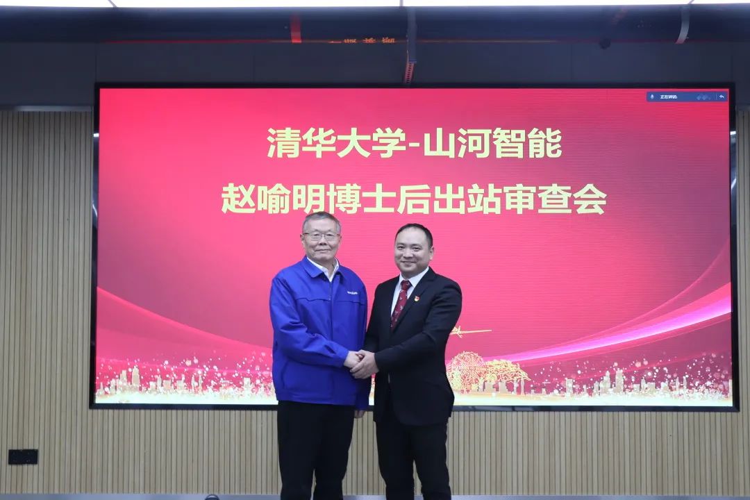 博士厥后了！币游国际智能联合清华大学作育优质人才助力企业生长