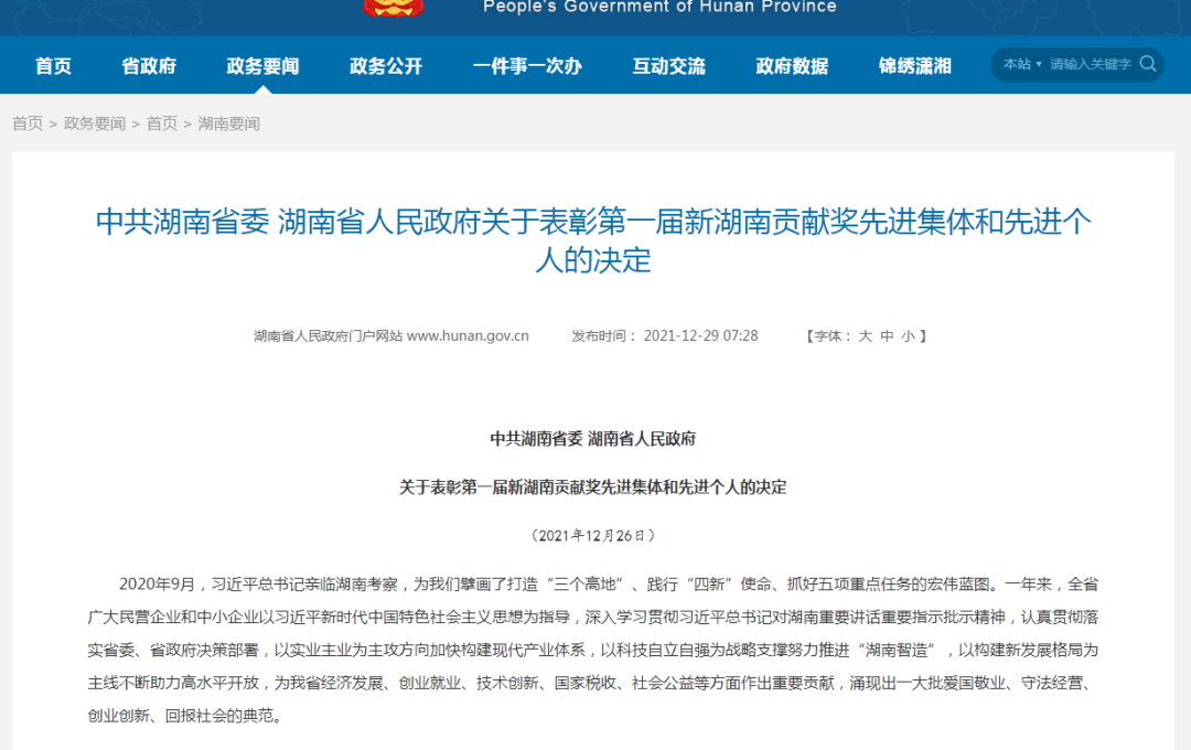 币游·国际(中国)最新官方网站