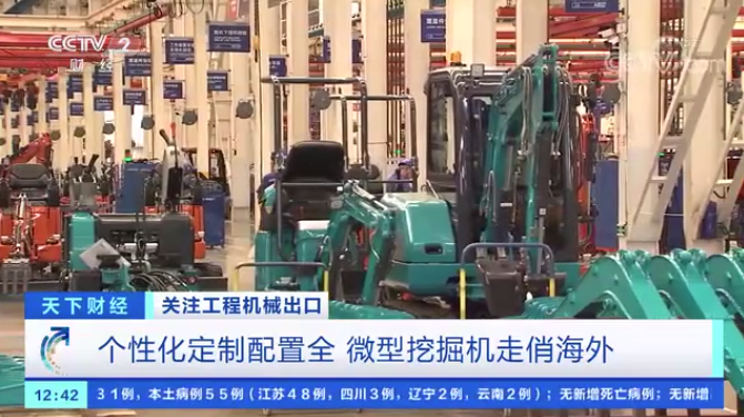 请回覆2021！邀您一起回首币游国际智能2021年精彩瞬间