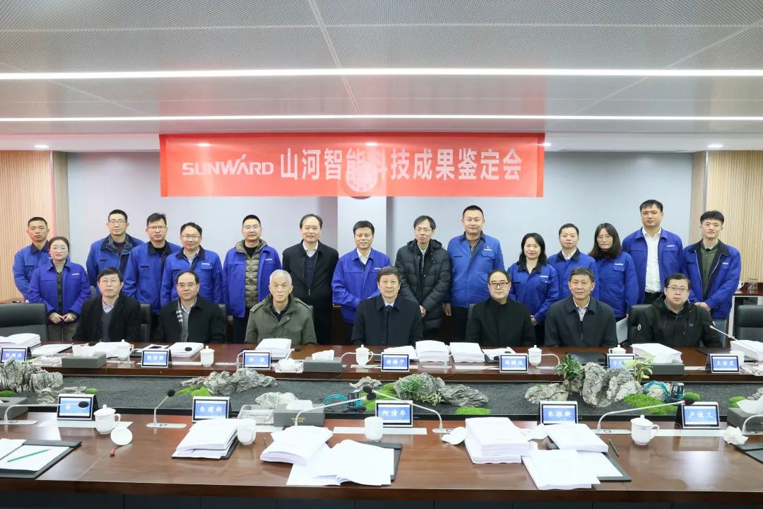 整体手艺国际领先！币游国际智能四项科技效果顺遂通过专家判断