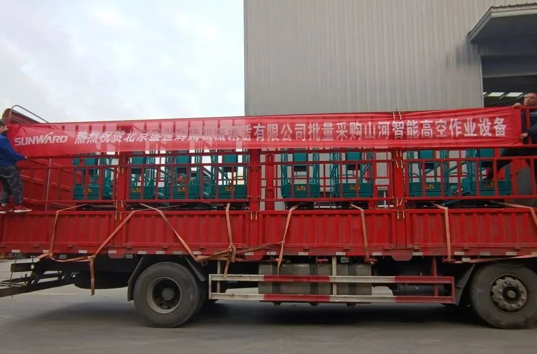 累计采购超百台！币游国际智能高空作业装备再获客户好评