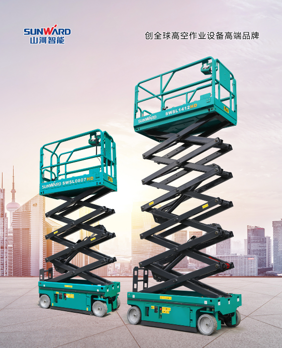 新年第一站！币游国际智能高机装备亮相深圳高空作业协会年会