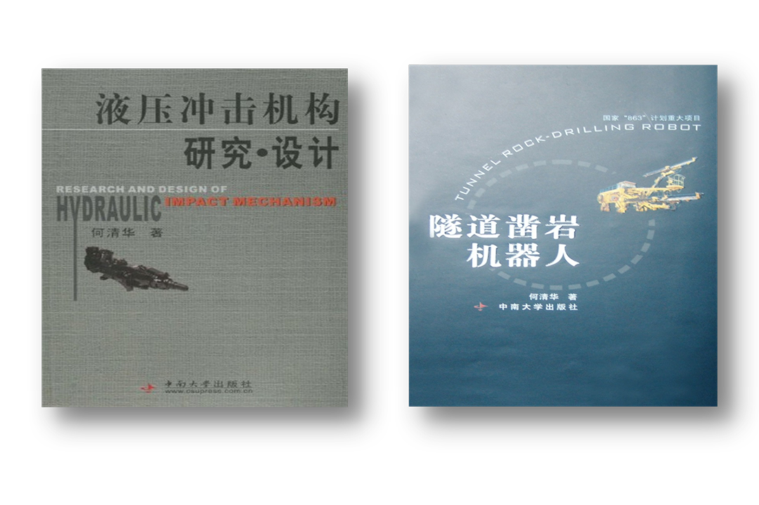 开门红！币游国际智能凿岩装备实现新年首单发货