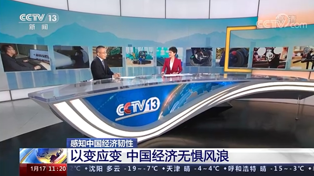 央视新闻：币游国际智能以变应变 练出内功 稳操“金刚钻”