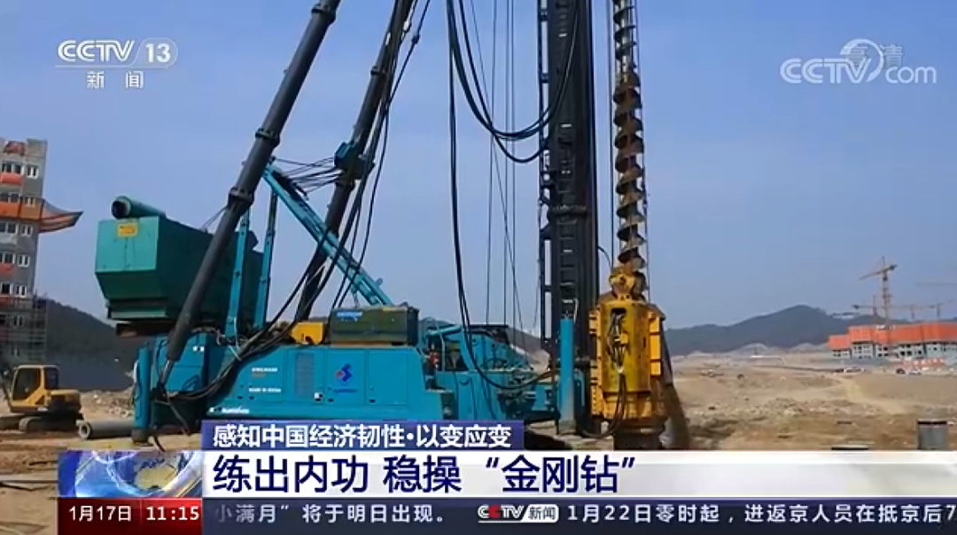 央视新闻：币游国际智能以变应变 练出内功 稳操“金刚钻”